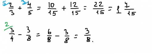 Выполнить действие: (1) 2/3+4/5 (2) 3/4-3/8