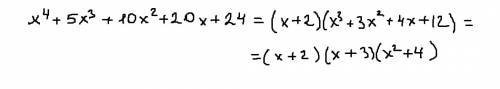 Как разложить на множители? ? x^4+5x^3+10x^2+20x+24