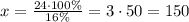 x=\frac{24\cdot100\%}{16\%}=3\cdot50=150