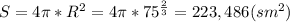 S=4\pi*R^2=4\pi*75^{\frac{2}{3}}=223,486(sm^2)