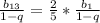 \frac{b_{13}}{1-q}=\frac{2}{5}* \frac{b_{1}}{1-q}