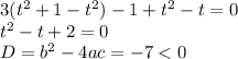 3(t^2+1-t^2)-1+t^2-t=0 \\ t^2-t+2=0 \\ D=b^2-4ac=-7<0