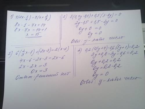 Решите уравнения: 1) 4(2х-1/+1)=7(х+2/7) 2) 5(0,4у-0,3)+0,5(3-4у)=0 3) 6 (2/3х-1)+(-2х-3)=2(х-3) 4)