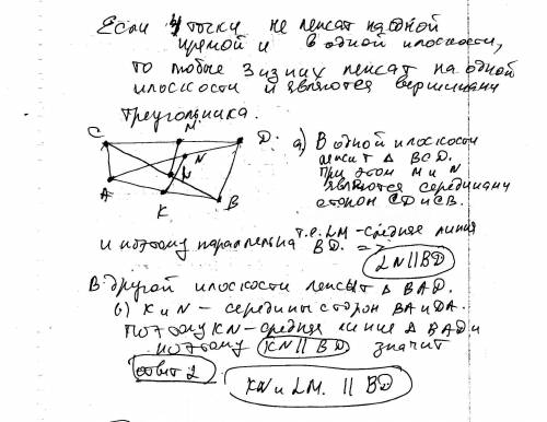 Илучший ответ тому кто сделает обе, с рисунками и объяснениями, срок до 14.10.2014. заранее а1. точк