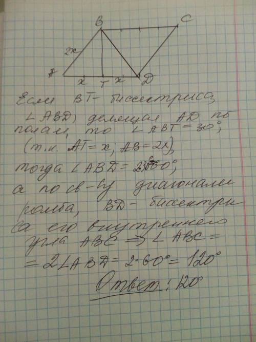 Вромбе abcd биссектриса угла abd делит сторону ромба пополам. найдите тупой угол ромба.