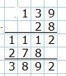 Решить в столбик 139*28 чтобы получилось 37080.