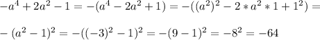 -a^4+2a^2-1=-(a^4-2a^2+1)=-((a^2)^2-2*a^2*1+1^2)=\\\\-(a^2-1)^2=-((-3)^2-1)^2=-(9-1)^2=-8^2=-64