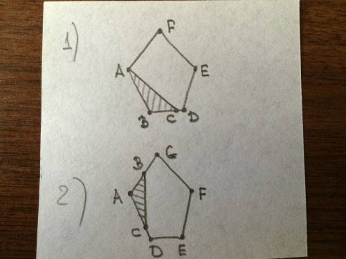 1)как разделить пятиугольник отрезком на треугольник и пятиугольник. 2) как разделить пятиугольник о