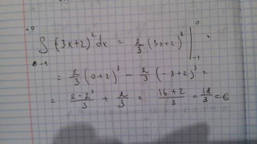 Вычислите интеграл: интеграл от 0 до -1 (3x+2)^2dx