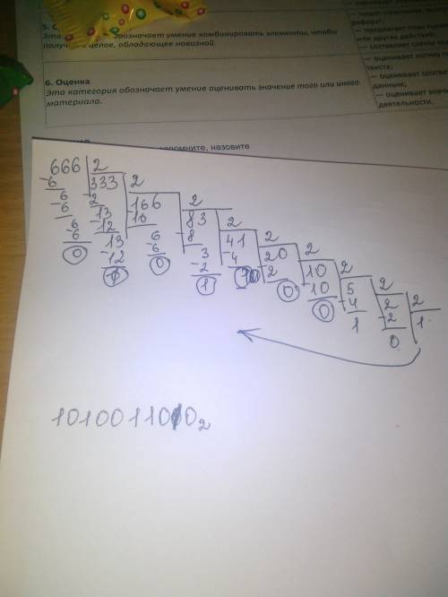 Вариант 25 1.а) 66610 б) 30510 в) 15310 г) 16210 д) 24810 2.а) 1347,178 б) 415,248 в) 1345,048 г) 13