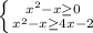 \left \{ {{x^{2}-x \geq 0} \atop {x^{2}-x \geq 4x-2}} \right.