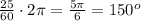 \frac{25}{60}\cdot2\pi=\frac{5\pi}6=150^o