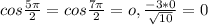 cos \frac{5\pi}{2} =cos \frac{7\pi}{2} =o, \frac{-3*0}{ \sqrt{10} } =0