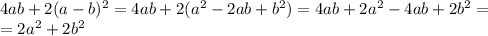 4ab+2(a-b)^2=4ab+2(a^2-2ab+b^2)=4ab+2a^2-4ab+2b^2= \\ =2a^2+2b^2