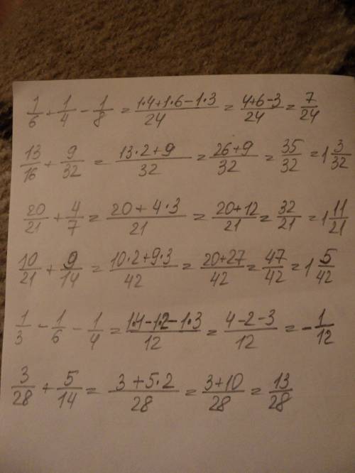 3/7 + 4/9= 17/18-11/12= 7/9+4/15= 1/8+4/9= 8/9-7/8= 7/16+1/6= 9/14+3/7-1/28= 9/11-2/5= 13/15-2/3= 5/