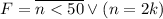 F=\overline{n<50} \lor (n=2k)