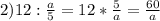 2) 12:\frac{a}{5} =12*\frac{5}{a} =\frac{60}{a}