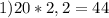 1) 20*2,2=44