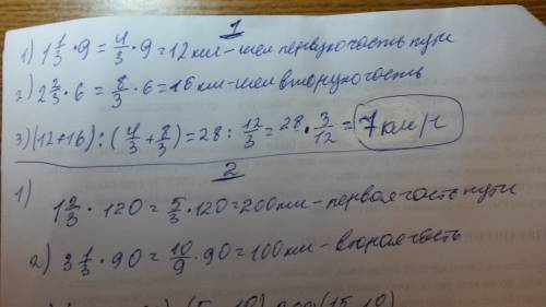 Решите уравнения 1) (0,02х+4 1/2): 1,3+2,7=8,5 2)( 5 целых 3/12-0,03х): 1,5+1,06=2,72