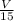 \frac{V}{15}