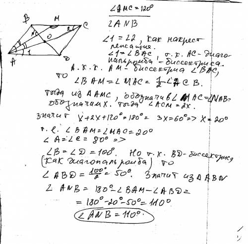 Вромбе abcd биссектриса угла bac пересекает сторону bc и диагональ bd соответственно в точках m и n