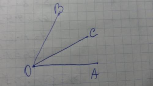 Решить пришлите начертите угол аоб равный 85градусов затем начертите угол оц так чтобы угол аоц был