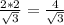 \frac{2*2}{ \sqrt{3} } = \frac{4}{ \sqrt{3} }