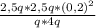 \frac{2,5q*2,5q*(0,2)^2}{q*4q}