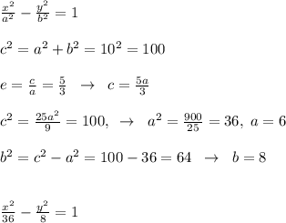 \frac{x^2}{a^2}-\frac{y^2}{b^2}=1\\\\c^2=a^2+b^2=10^2=100\\\\e=\frac{c}{a}=\frac{5}{3}\; \; \to \; \; c=\frac{5a}{3}\\\\c^2=\frac{25a^2}{9}=100,\; \; \to \; \; a^2=\frac{900}{25}=36,\; a=6\\\\b^2=c^2-a^2=100-36=64\; \; \to \; \; b=8\\\\\\\frac{x^2}{36}-\frac{y^2}{8}=1