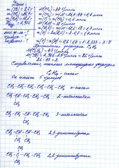 При сжигании 8,6 г углеводорода получили 26,4 г оксида углерода (iv) и 12,6 г воды. найдите молекуля