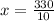 x= \frac{330}{10}