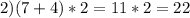 2)(7+4)*2=11*2=22