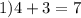 1)4+3=7