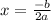 x= \frac{-b}{2a} \\