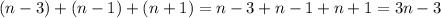 (n-3)+(n-1)+(n+1)=n-3+n-1+n+1=3n-3