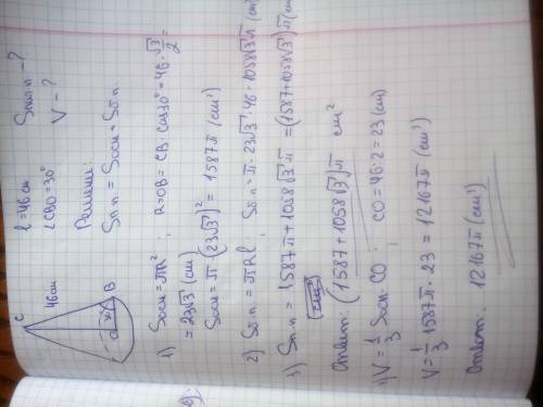 1. в прямой треугольной призме стороны основания 3м и 5м, уголмежду ними равен 120°. высота призмы р