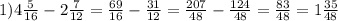 1)4 \frac{5}{16} - 2 \frac{7}{12} = \frac{69}{16} - \frac{31}{12} = \frac{207}{48} - \frac{124}{48} = \frac{83}{48} = 1\frac{35}{48}