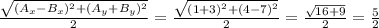 \frac{\sqrt{(A_x-B_x)^2+(A_y+B_y)^2}}2=\frac{\sqrt{(1+3)^2+(4-7)^2}}2=&#10;\frac{\sqrt{16+9}}2=\frac52