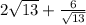 2\sqrt{13}+\frac{6}{\sqrt{13}}