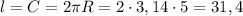 l = C = 2\pi R = 2 \cdot 3,14 \cdot 5 = 31,4