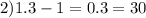 2)1.3-1=0.3=30