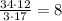 \frac{34\cdot 12}{3\cdot 17}=8