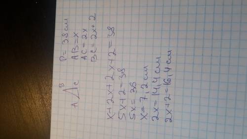 Периметр треугольника abc=38 см.сторона ac в 2 раза больше стороны ab, а сторона ac на 2см меньше ст