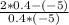 \frac{2*0.4-(-5)}{0.4*(-5)}