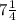 7 \frac{1}{4}