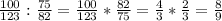 \frac{100}{123} : \frac{75}{82} = \frac{100}{123} * \frac{82}{75} = \frac{4}{3} * \frac{2}{3} = \frac{8}{9}