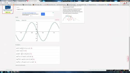 Построить графики, 1)y=2sin(3(x+ \frac{ \pi}{3} )) 2)y= \frac{1}{2} cos(3(x+ \frac{\pi}{4} )) 3)y=-