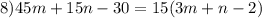 8)45m+15n-30=15(3m+n-2)