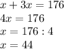 x+3x=176 \\ 4x=176 \\ x=176:4 \\ x=44