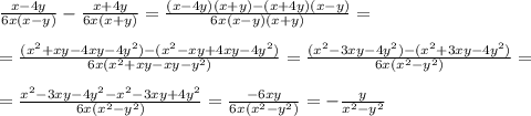 \frac{x-4y}{6x(x-y)}-\frac{x+4y}{6x(x+y)}=\frac{(x-4y)(x+y)-(x+4y)(x-y)}{6x(x-y)(x+y)}=\\\\&#10;=\frac{(x^2+xy-4xy-4y^2)-(x^2-xy+4xy-4y^2)}{6x(x^2+xy-xy-y^2)}&#10;=\frac{(x^2-3xy-4y^2)-(x^2+3xy-4y^2)}{6x(x^2-y^2)}=\\\\&#10;=\frac{x^2-3xy-4y^2-x^2-3xy+4y^2}{6x(x^2-y^2)}=\frac{-6xy}{6x(x^2-y^2)}=-\frac{y}{x^2-y^2}